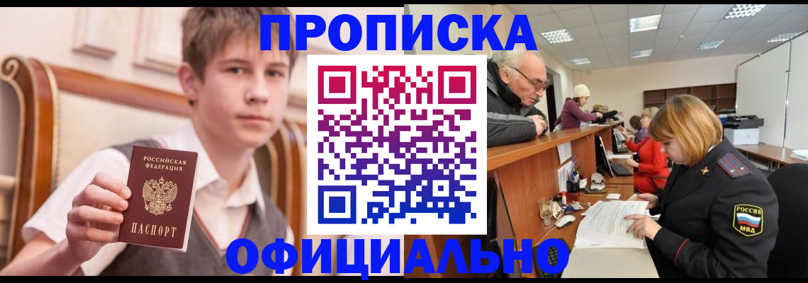 регистрация в Абдулино